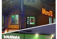 Картинка Новое имя у магазинов Мото73 Ульяновск Фото веломагазин Varma Новое имя у магазинов Мото73 Ульяновск